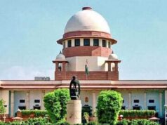 विशेष लोक अदालत का आयोजन 21, 22 एवं 23 अगस्त को