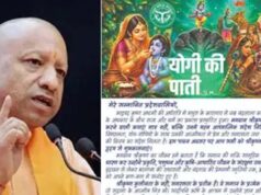 जन्माष्टमी पर सीएम योगी की प्रदेशवासियों को शुभकामनाएं, बोले- श्रीकृष्ण के संदेशों को जीवन में उतारें