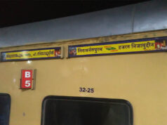 MP Rail Update: रेल यात्री ध्यान दें, तिरुवनंतपुरम-हजरत निजामुद्दीन एक्सप्रेस का बदलेगा रूट; जानें कब से