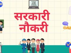FCI AG 3 भर्ती 2026 का इंतजार खत्म, जल्द जारी होगा बंपर नोटिफिकेशन