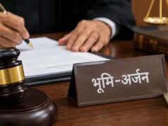 बिहार में भूमि-अर्जन मामलों के लिए नौ प्रमंडलों में नए पीठासीन पदाधिकारी नियुक्त