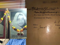 1917 में अंग्रेजों को दिए थे ₹35 हजार, 109 साल बाद 10 करोड़ का दावा! सीहोर परिवार से मांगे दस्तावेज