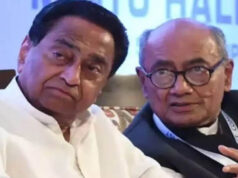 MP कांग्रेस की PAC बैठक में बड़ा फेरबदल, कमलनाथ-दिग्विजय और अरुण यादव नहीं होंगे शामिल