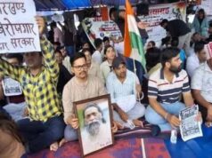 JPSC-JSSC अभ्यर्थियों की सरकार से वार्ता, 10 अगस्त तक मांगें नहीं मानीं तो घेराव