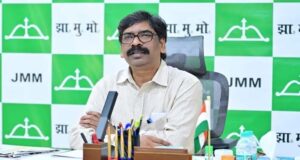 खनिज संशोधन विधेयक के विरोध में झामुमो का बड़ा आंदोलन, हेमंत सोरेन ने दिए निर्देश