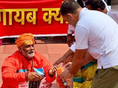 पप्पू यादव के खिलाफ सड़क पर उबाल, शवयात्रा निकली; ‘सिर काटने पर 51 लाख’ का ऐलान