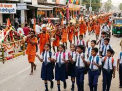 बरेली में सावन सोमवार को स्कूल बंद, कांवड़ यात्रा के चलते डीएम का फैसला