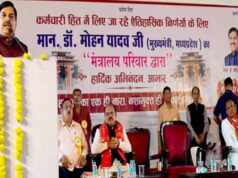 राज्य सरकार ने कर्मचारियों के हित और उनके प्रमोशन के साथ अपना इमोशन जोड़कर निर्णय लिया है : मुख्यमंत्री डॉ. यादव