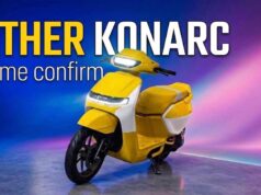 29 अगस्त को लॉन्च होगा Ather का नया Konark EV स्कूटर, TVS iQube और Bajaj Chetak को देगा टक्कर