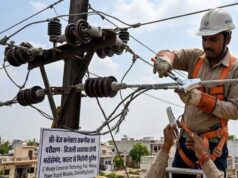 मध्य प्रदेश में बिजली व्यवस्था होगी और मजबूत! HT लाइनों में C-वेज कनेक्टर का पायलट प्रोजेक्ट शुरू