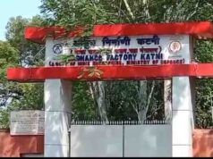 कटनी ऑर्डिनेंस फैक्ट्री के आधुनिकीकरण की मांग तेज! राजनाथ सिंह से मिले विधायक, शिफ्टिंग का भी प्रस्ताव