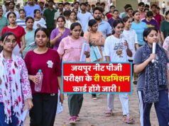 NEET-PG परीक्षा रद्द: राजस्थान में बवाल के बाद बड़ा फैसला, नई तारीख का ऐलान