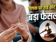 तलाकशुदा पत्नी को एलिमनी नहीं दी तो सीधे सैलरी से कटेगी रकम, ओडिशा सरकार का नया आदेश