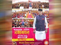 नरेला रक्षाबंधन महोत्सव बना विश्व का सबसे बड़ा राखी महोत्सव : विश्वास कैलाश सारंग