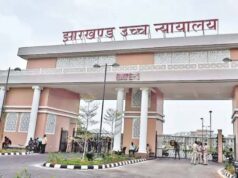 JPSC नियुक्ति गड़बड़ी मामले में धर्मेंद्र कुमार की जमानत पर सुनवाई, कोर्ट ने केस डायरी मांगी