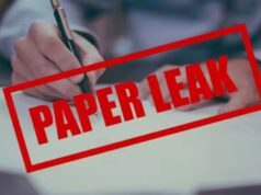 बिहार हवलदार इंस्ट्रक्टर परीक्षा पेपर लीक, तीन गिरफ्तार, जांच में बड़े खुलासे