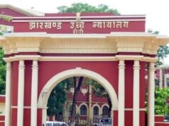 आदिवासी जमीन के हस्तांतरण पर हाईकोर्ट सख्त, CNT एक्ट के उल्लंघन पर याचिका खारिज