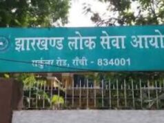 जेपीएससी गड़बड़ी और जेएसएससी-सीजीएल पेपर लीक मामलों में 2 सितंबर को होगी सुनवाई