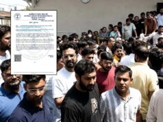 NEET-PG 2026: जयपुर के सीतापुरा सेंटर पर बिजली गुल, 5 सितंबर को होगी दोबारा परीक्षा