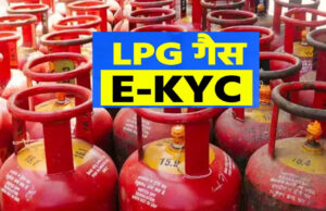 LPG Rule: 16 अगस्त से पहले निपटा लें यह जरूरी काम, वरना गैस सिलेंडर मिलने में हो सकती है परेशानी
