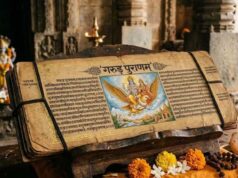 गरुड़ पुराण में मुखाग्नि का क्या है रहस्य? जानें अंतिम संस्कार की धार्मिक मान्यता