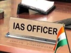 IAS से बढ़ता मोहभंग! यूपी में 9 अफसरों ने लिया VRS, 5 ने दिया इस्तीफा