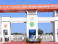 HTET 2026 का रिजल्ट जारी, सिर्फ 16.57% अभ्यर्थी हुए पास