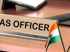 IAS Factory: राजस्थान के इस गांव का एक परिवार बना ‘आईएएस फैक्ट्री’, UPSC पास करने वालों की लगी लाइन