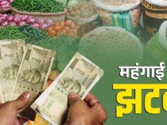 महंगाई की मार! प्याज से दूध और चीनी तक बढ़े दाम, आम आदमी की जेब पर बढ़ा बोझ