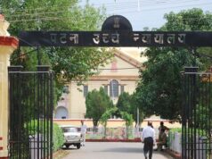 बिहार में जल्द शुरू होगी ‘न्यायश्रुति’ ऑनलाइन कोर्ट ट्रायल सेवा, पटना में सफल हुआ वीडियो ट्रायल