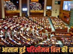 लोकसभा में NDA दो-तिहाई बहुमत से कितना दूर? विपक्ष के 22 सांसदों के बदले रुख से बढ़ी सियासी हलचल