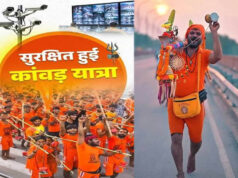 कांवड़ यात्राः सुरक्षा, यातायात, चिकित्सा, साफ-सफाई, पेयजल व अन्य व्यवस्थाओं को लेकर सोशल मीडिया पर हो रही योगी सरकार की सराहना