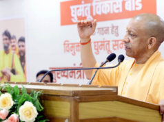 योगी सरकार की पहल पर उच्च शिक्षा संस्थानों में स्थापित होंगी ‘भारतीय ज्ञान परंपरा संवर्धन शोधपीठ’