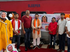 सरगुजा संभाग के 850 श्रद्धालु भारत गौरव ट्रेन से रामलला एवं बाबा विश्वनाथ के दर्शन के लिए रवाना
