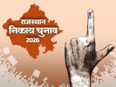 जयपुर नगर निगम चुनाव: आखिरी वक्त में BJP ने खोले पत्ते, पूर्व मेयर ज्योति खंडेलवाल को पार्षद का टिकट