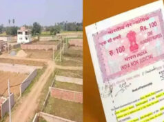 फेसलेस रजिस्ट्री का नया नियम लागू, अब नहीं अटकेगा रजिस्ट्री का काम; जानें आम लोगों को क्या होगा फायदा