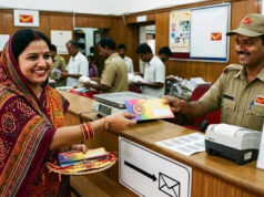 Raksha Bandhan Special: डाक विभाग की खास किट से बहनों का प्यार पहुंचेगा भाइयों तक, जानिए क्या है इस राखी गिफ्ट की खासियत