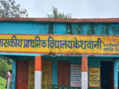 शा.प्रा.वि. केसवानी में पत्रकारों को जानकारी देने से मना, बोले बिना लिखित आदेश जवाब नहीं देंगे