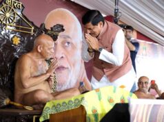 संतों का साथ और आर्शीवाद ही हमें ले जाता है सद्मार्ग पर : मुख्यमंत्री डॉ. यादव