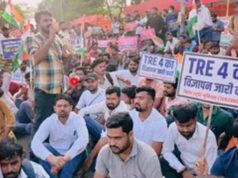 BPSC शिक्षक भर्ती के चौथे चरण के लिए 1 सितंबर से शुरू होंगे आवेदन