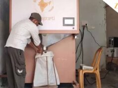 CG में अब 24 घंटे मिलेगा राशन, देश का 5वां अन्नपूर्ति ग्रेन ATM हुआ शुरू