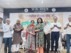 मध्यप्रदेश लेखक संघ के साहित्यिक सम्मान घोषित