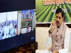 किसानों का कल्याण ही हमारा लक्ष्य : मुख्यमंत्री डॉ. यादव