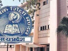 MP Board Exam 2027: 10वीं-12वीं की मुख्य परीक्षाओं का टाइम टेबल जारी, 17 फरवरी से शुरू होंगे एग्जाम