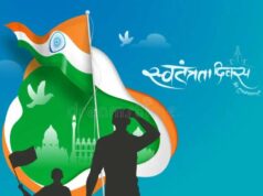 15 अगस्त को जिलेभर में सजेगी ‘उल्लास महा-चौपाल’, जनभागीदारी से साक्षरता अभियान को मिलेगी नई गति