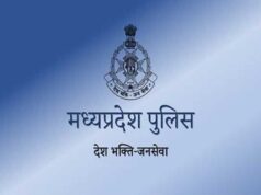 सागर पुलिस की गुम/अपहृत बालक-बालिकाओं की दस्तयाबी में उल्लेखनीय उपलब्धि