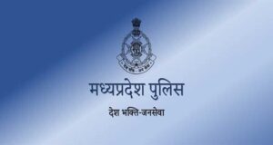 मध्यप्रदेश पुलिस की संवेदनशीलता और तत्परता ने बचाई जिंदगियां
