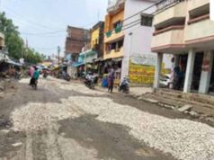 रायपुर को जाम से मिलेगी राहत! चंदनीडीह से पुराना धमतरी रोड तक बनेगा नया रास्ता, अधिकारियों ने किया निरीक्षण