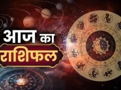 Aaj Ka Rashifal 1 August 2026: इन राशियों की चमकेगी किस्मत, जानें किसे आज रहना होगा सतर्क