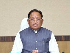महत्वपूर्ण एवं रणनीतिक खनिजों की नीलामी के लिए नवा रायपुर में कल होगा रोड शो का आयोजन